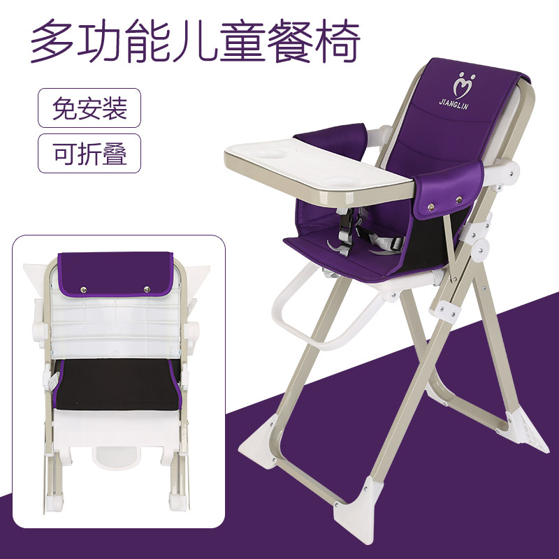 儿童餐椅可折叠h多功能便携吃饭桌靠背座椅子小孩凳子婴儿宝宝餐