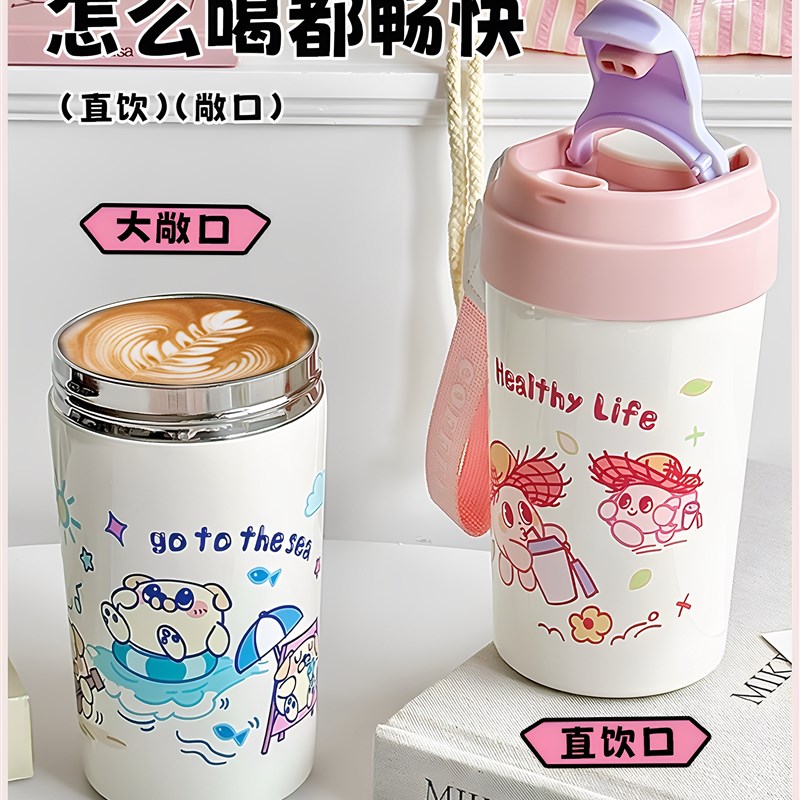 2025a新款咖啡杯不锈钢儿童学校专用配套水杯