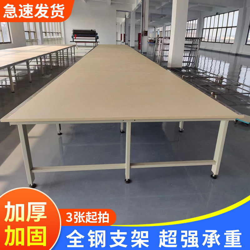 服装裁剪台裁剪桌裁床台组合制衣厂E裁剪案板裁布打包工作台检验