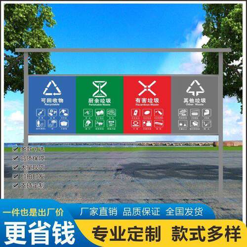 gzEB45ML小桶区街道垃圾圾分类收集环亭城市卫垃圾遮雨棚社区村委