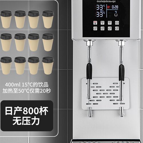 蒸汽奶泡商用全自n动加热奶泡一步一步蒸汽水锅炉奶茶店