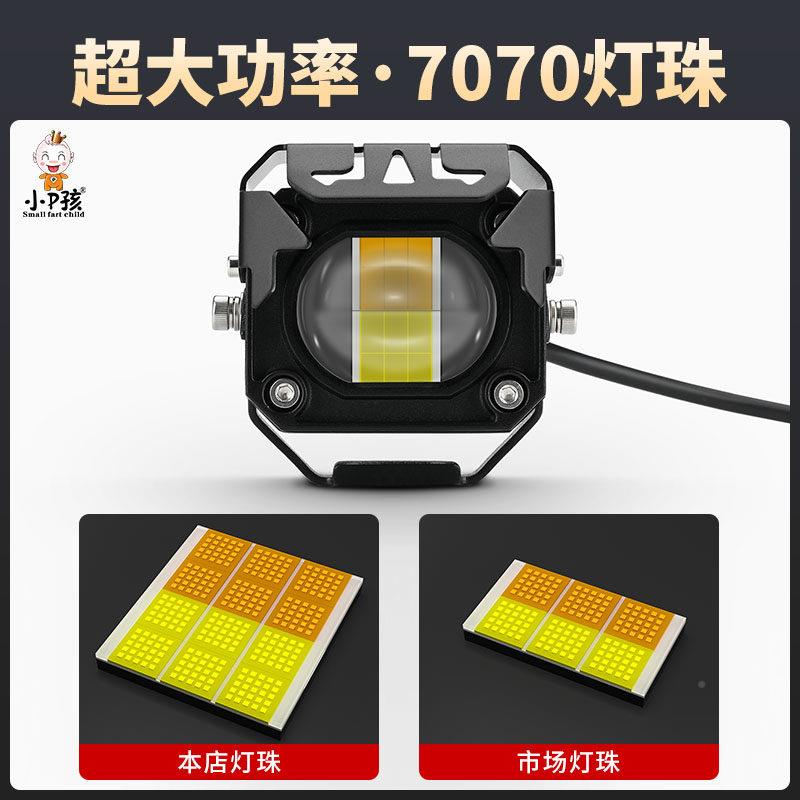 车射板灯超亮大灯泡滑车爆闪透强光流氓射灯F20X品牌外镜置铺路机