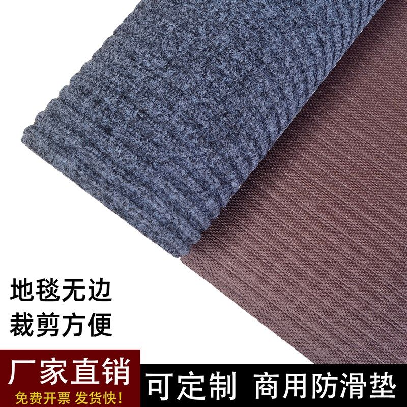 地毯商用店铺门h口大面积防滑垫灰色双条纹酒店走廊过道地垫楼梯