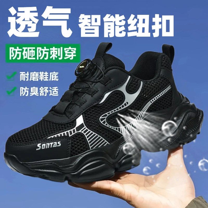 新款劳保鞋女鞋女款20p25超轻夏季透气防砸防刺穿钢板钢头防臭女