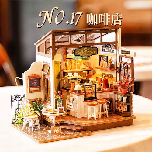 若来咖啡店dihy小屋贝卡面包店手工房子木质拼装模型别墅积木礼物
