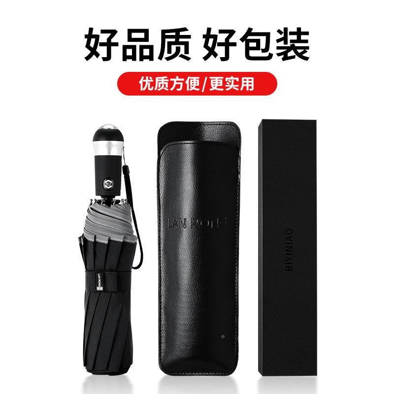 雨伞全自动折叠伞十光务骨加大加固抗风男晴雨两用反商遮灯YWAZkV