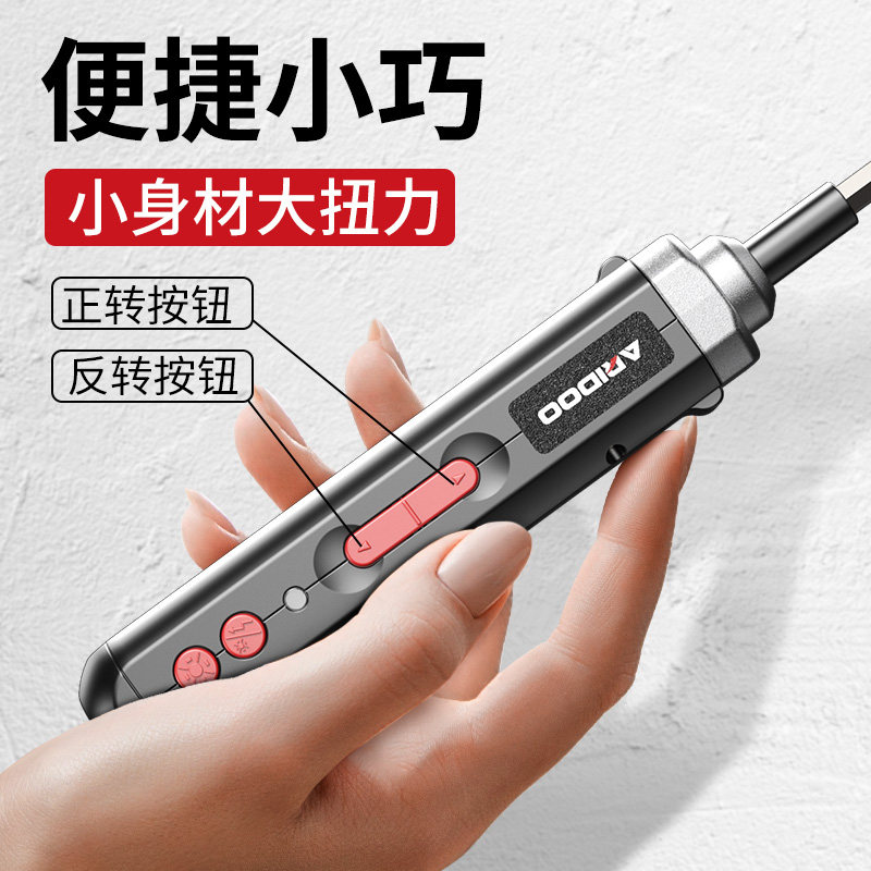 电动螺丝刀充电式家用小型电钻起子机多功K能迷你电批自动工具套