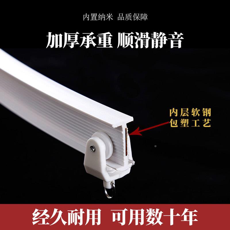 免打弯孔学生宿舍床幔道上铺天花板黏贴02式床帘纯色简约轨型可曲