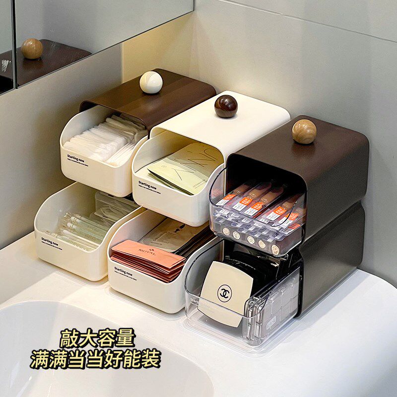 卫生间洗手台化妆品收纳盒抽屉A式中古风浴室面膜小样化妆棉置物