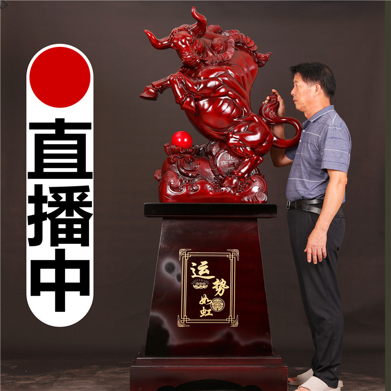 招财牛摆a件落地大号摆设酒店饭店铺公司装饰品办公室商务开业礼