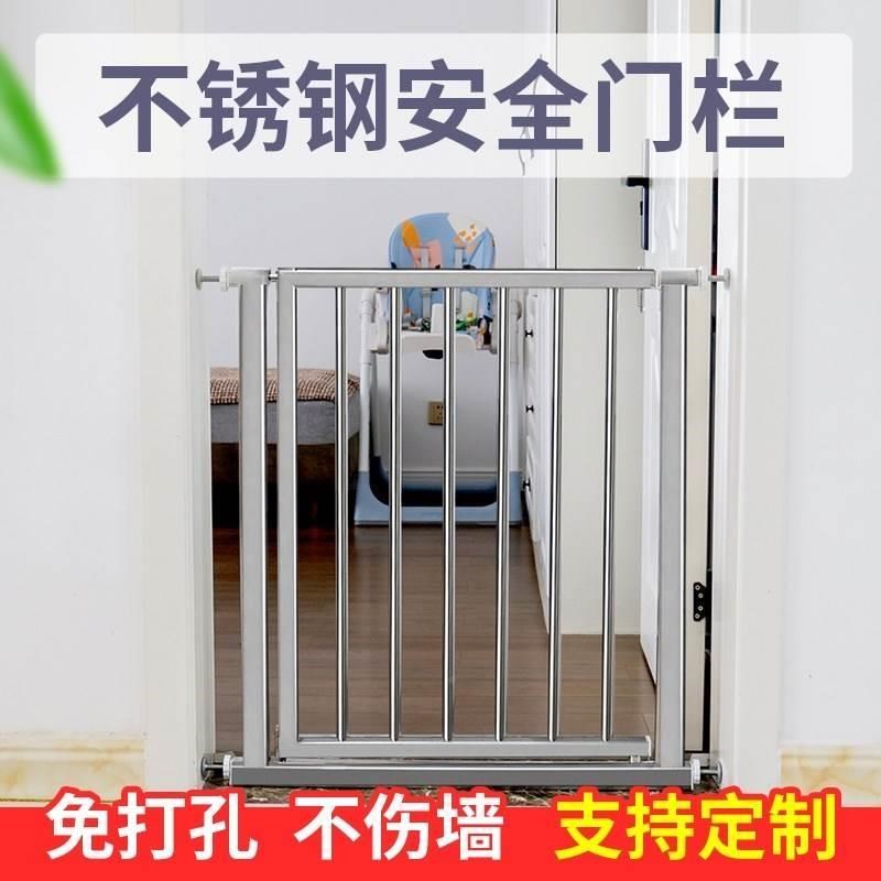 70高门栏儿童防护栏o婴儿楼梯口安全门栏阳台宠物围栏不锈钢免打