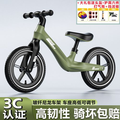 儿童平衡车1一3岁宝宝无脚踏滑行滑步平行车23P-6岁幼儿两轮自行