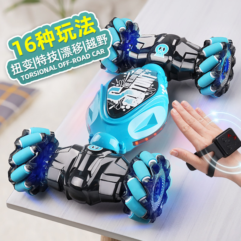手势感应变形遥控车四驱攀爬赛车遥控汽J车手表儿童玩具男孩扭变