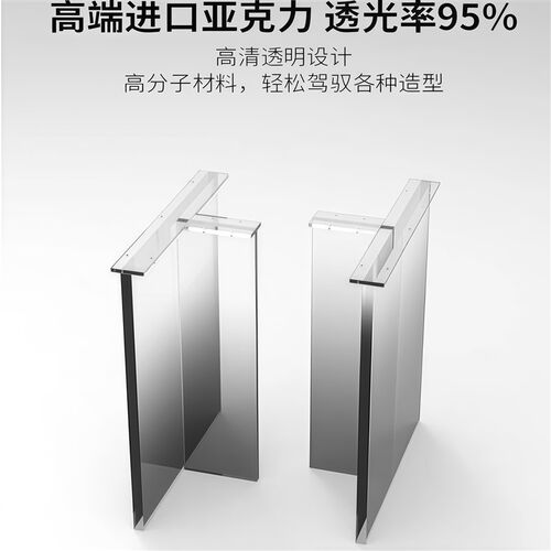 高透明亚克d力悬浮桌腿岩板实木茶桌渐变桌子腿餐桌岛台支撑腿定