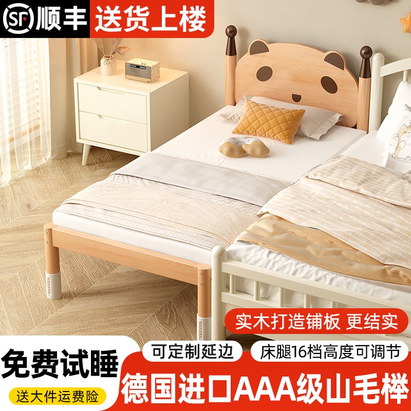实木婴儿床e拼接床小床榉木儿童床加宽床边床可升降宝宝床拼接大
