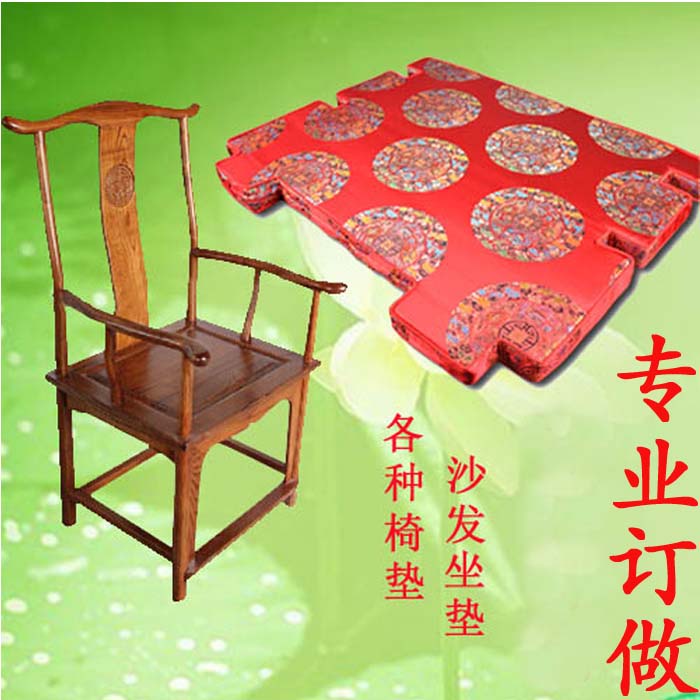 中式仿古坐垫古典红木圈椅坐垫实木官帽太L师椅餐椅坐垫海绵垫定