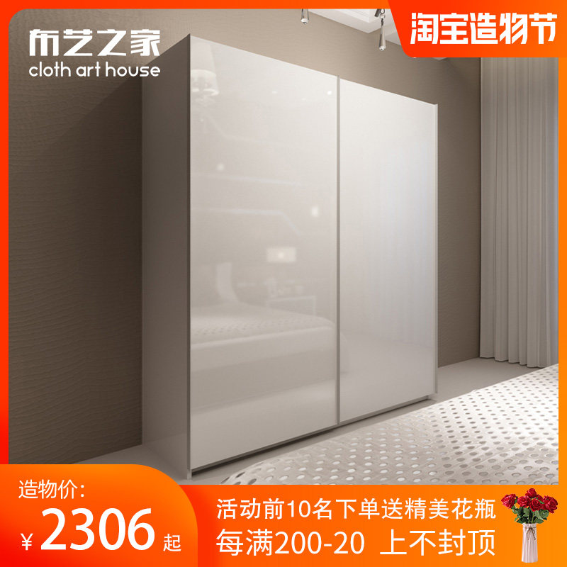 白色烤漆移门衣柜现代简约卧室y整体推拉大衣橱子实木质衣帽间定