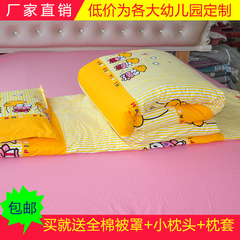 幼儿园被子三件套儿童被褥床上A用品六件套含芯午睡棉被全棉定制