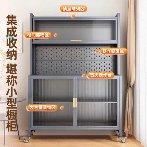 厨房餐柜收纳柜地多层微波炉烤YDK-Z719箱整靠体橱柜墙体防一尘防