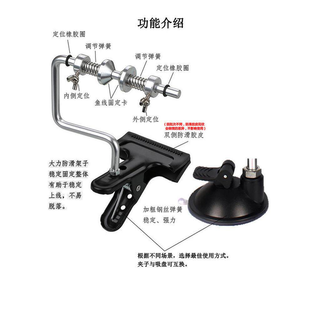 多功线能2011渔轮缠器配快速鱼线上线器夹式垂钓线装备小件吸盘式