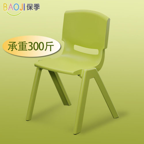 加厚塑料椅子坐凳儿童靠背椅大人x成人家用培训学习35坐高40公分B