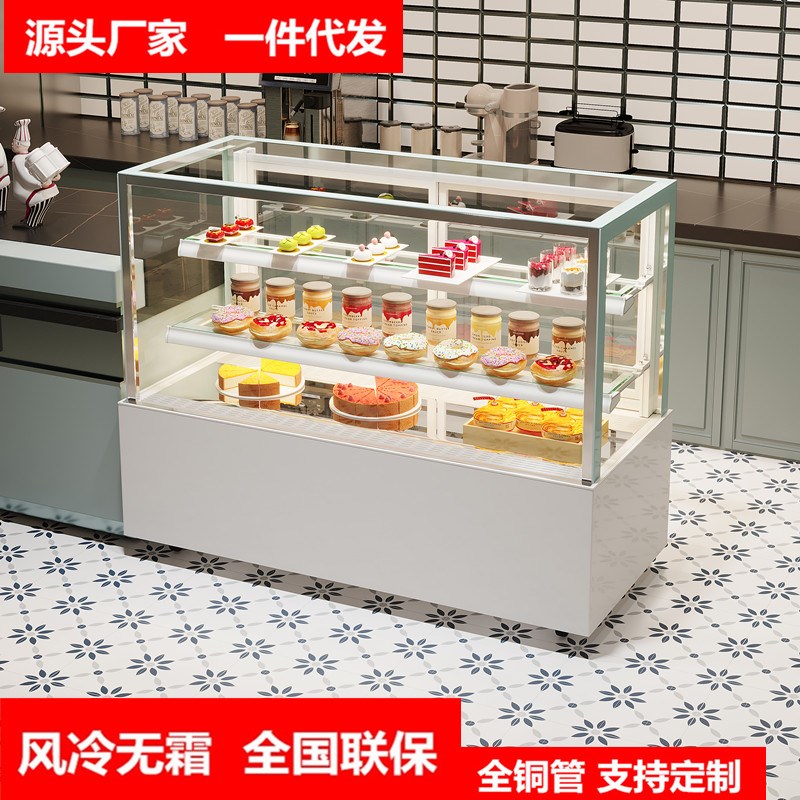 蛋糕柜直角台式柜奶茶店水果冷A藏保鲜柜咖啡店西点甜品展示柜小