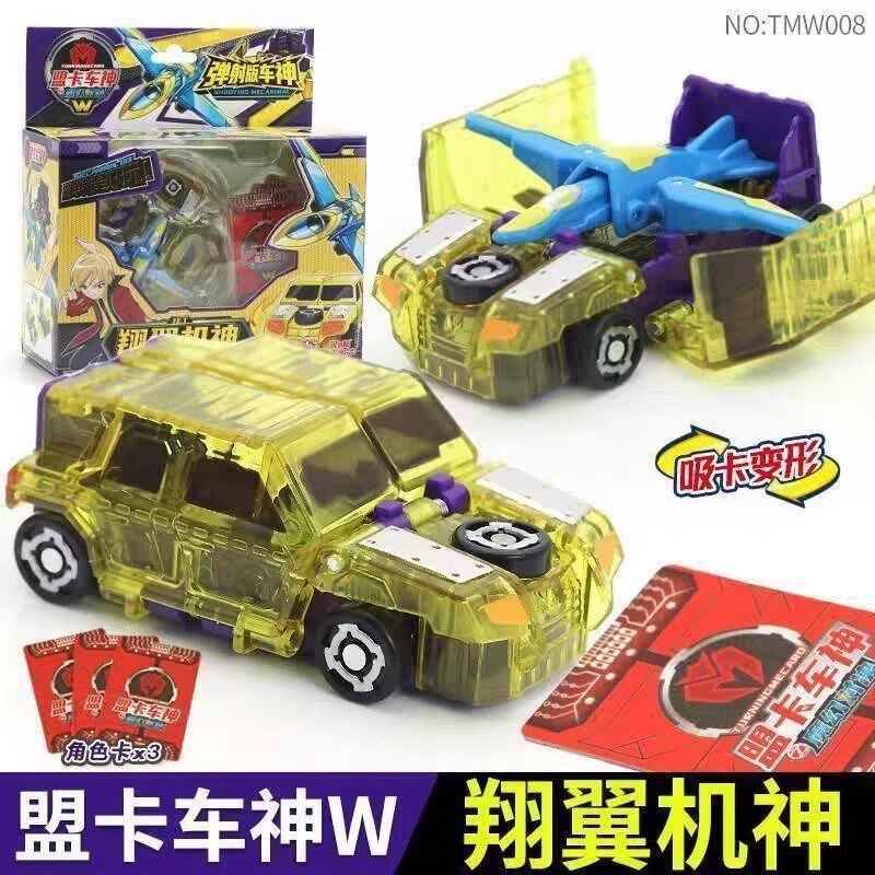 盟卡车神之魔幻对决翔翼机神萌卡爆裂变形汽车机R器人飞车儿童玩