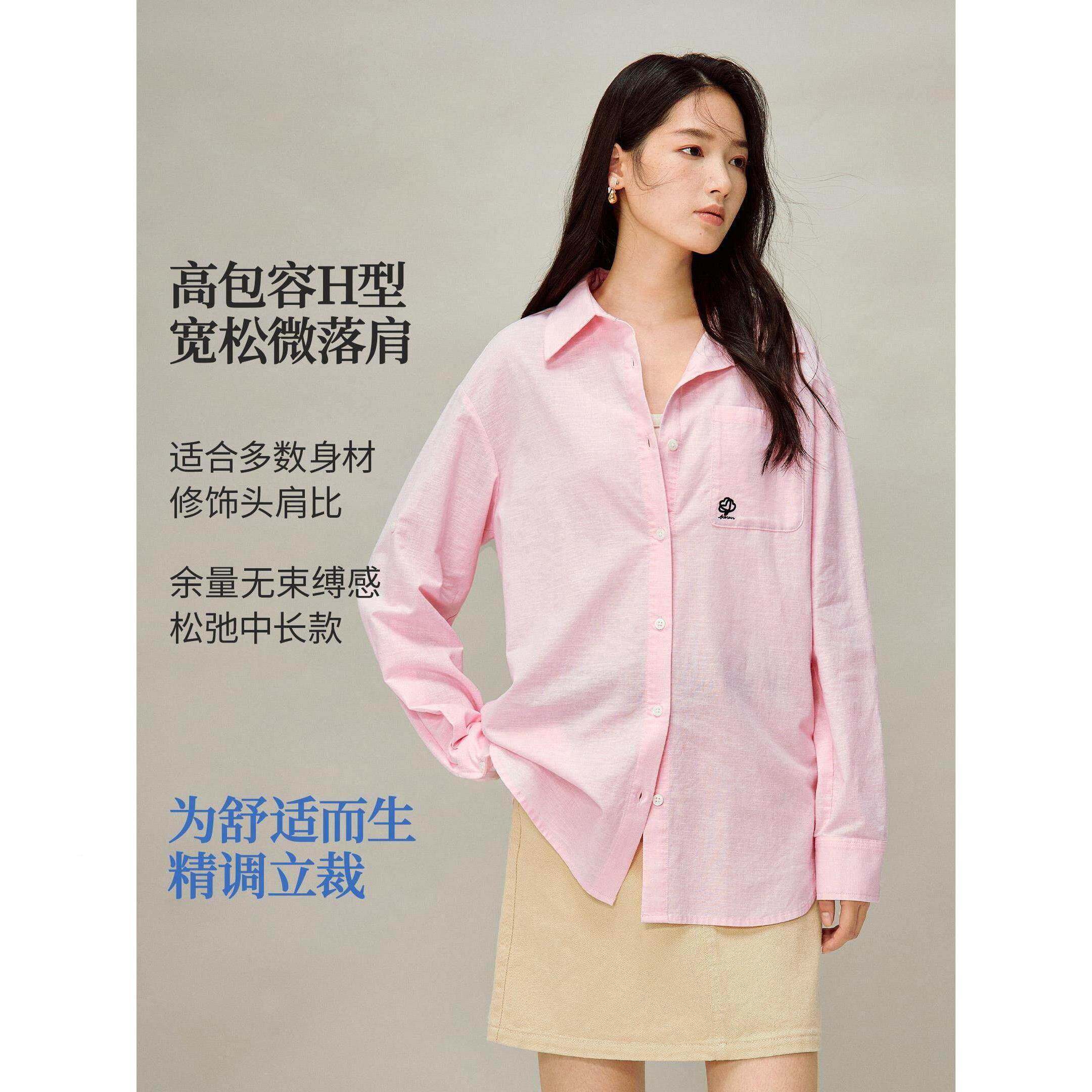 衬亚棉|撤柜开叉克莱18618047麻因蓝色衫女年春宽内搭长袖打底松