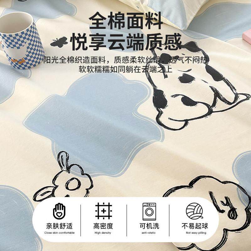 舍纯棉床2023-9-1单单件全棉宿人床加厚.米学生单儿童枕套三单件