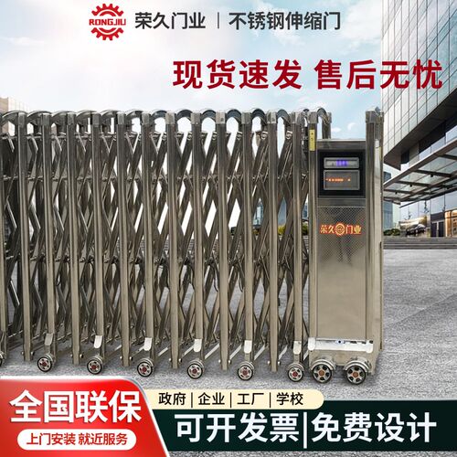 不锈钢伸缩门电动大门学校工地别墅庭院自动O折叠铝合金推拉收缩