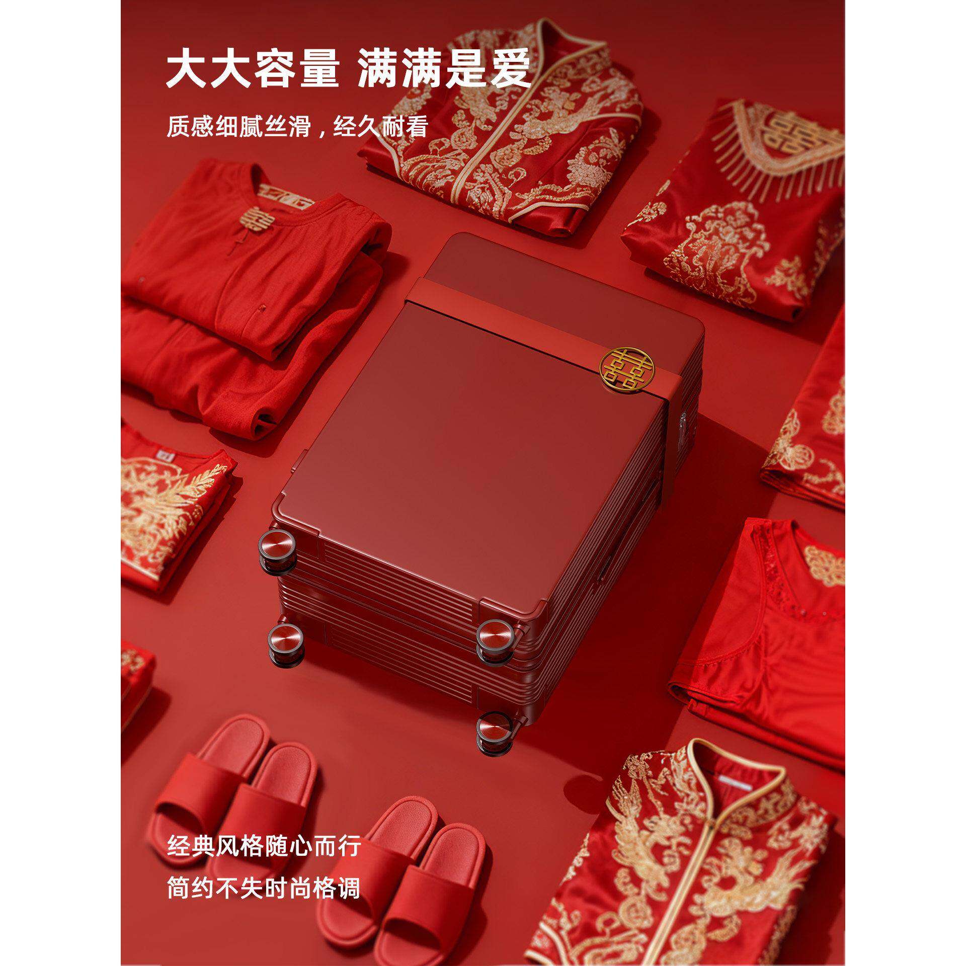 婚红色行娘李箱结陪杆嫁新903#款拉箱旅行箱寸可登机新嫁妆箱