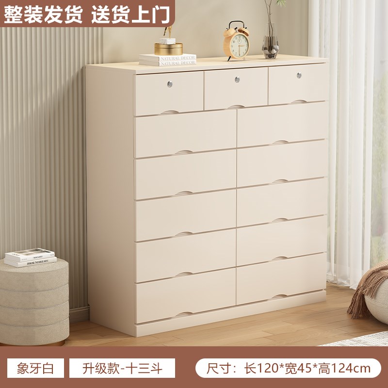 五斗柜实木简约美式抽屉柜u子靠墙储物柜卧室五斗橱带锁斗柜收纳
