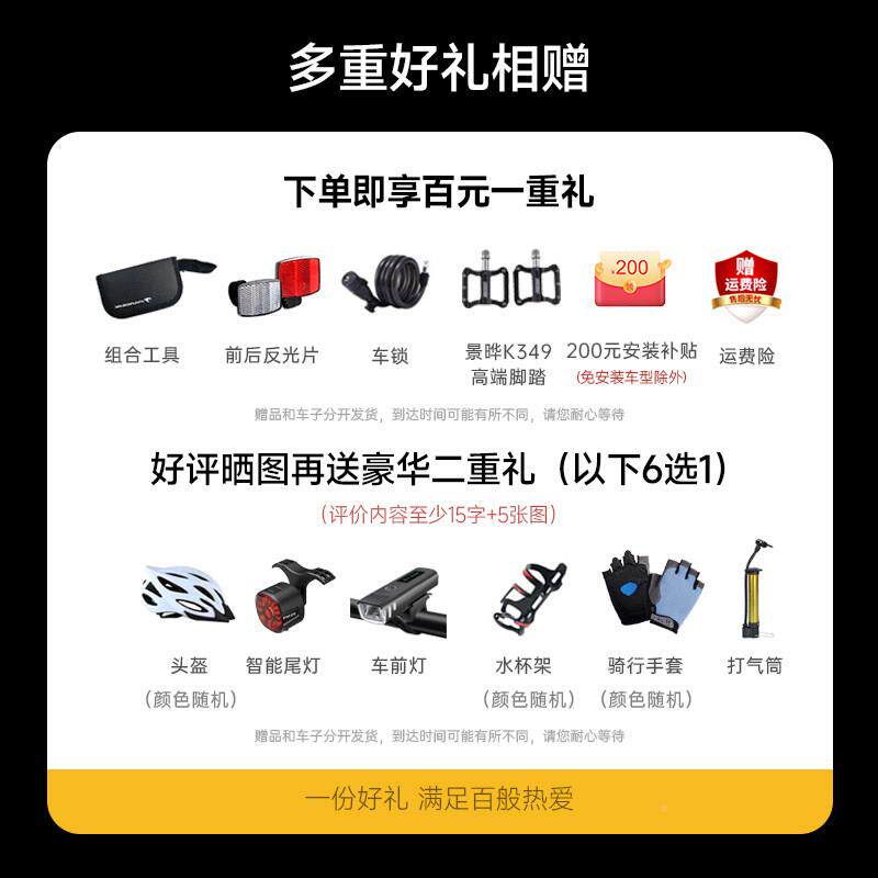 豹瑞自行车行公路自行车RB033&RB车成人公路自车电子变速