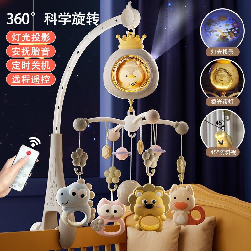 新生婴儿床铃0到3-6个q月一1岁幼儿玩具2可旋转床头摇铃汽车挂件