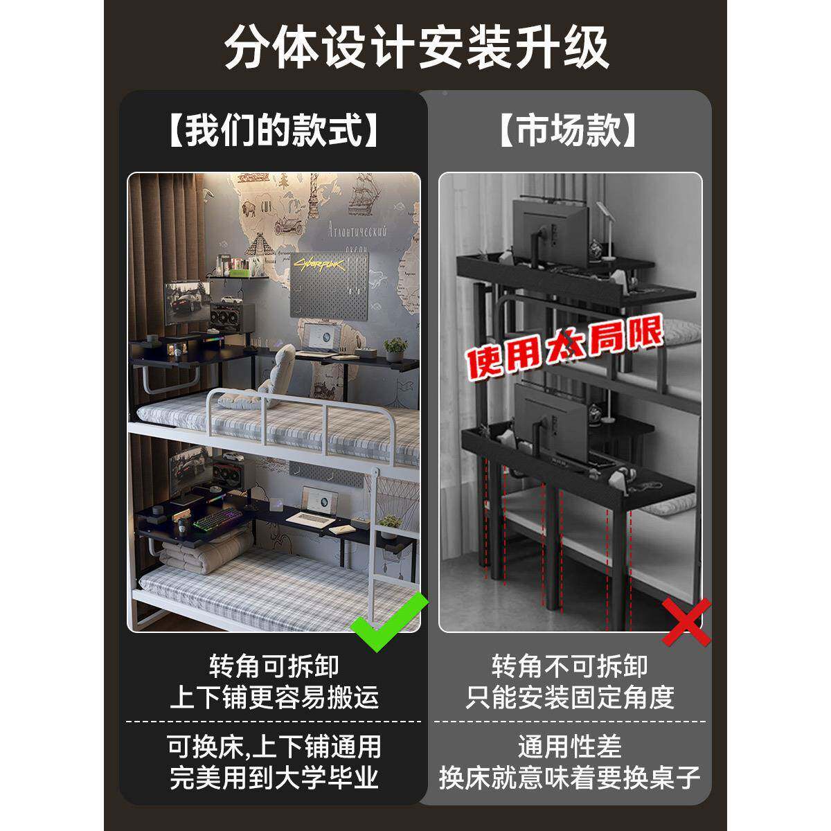 电竞桌11大学生宿舍床上电书脑寝室电竞桌大桌桌面懒新款床上桌人