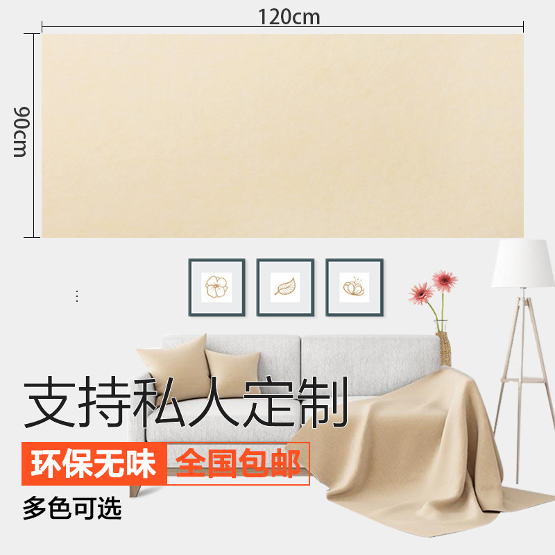 彩色毛毡板墙贴h带背胶照片墙软木板展示L板背景墙公告栏留言板定