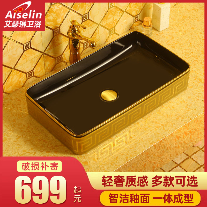 新款金色台上盆家用洗手盆卫生间洗脸盆J黑色金边陶瓷洗手池洗手
