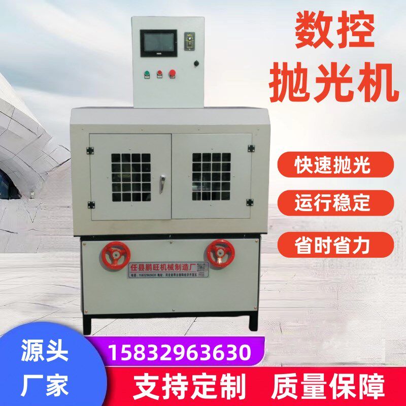 数控抛光机橡胶衬套n磨边机减震器修边胶套自动打磨机大型台式商