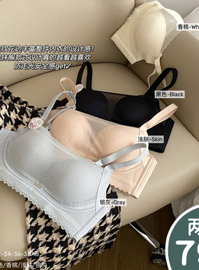 新款内衣女c聚拢小胸春夏季蕾丝抹胸防走光文胸裹胸黑色三排扣胸