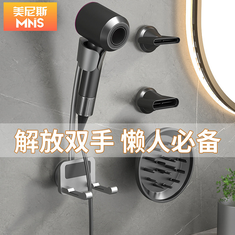 懒人吹风机支架免手持p吹风机置物架壁挂式免打孔浴室风筒放置架