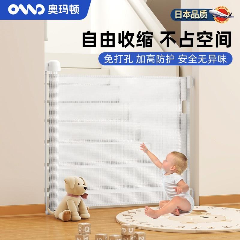 楼梯防护栏儿童安全门宠s物围栏可伸缩宠L物阻拦门小孩可移动免打