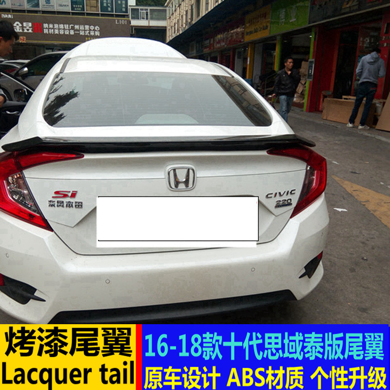 适用于十代思域尾翼 16-17款新思域泰I版带灯尾翼新思域改装定风
