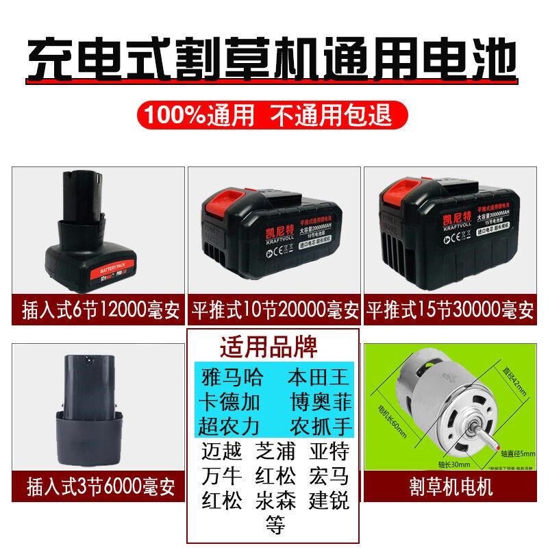 48V电动割草机电池68V充q电式42V打草机36V锂电池24V伏12V充电器9