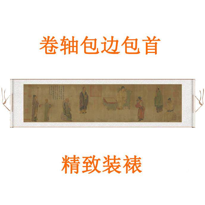 周文矩明皇会图人物办GBP公室卧室挂画画国装饰棋画客版厅横字画