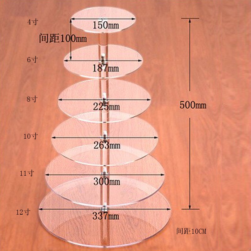亚克力蛋糕架多层婚礼生日三四五六七八九十层欧式V透明水晶支架