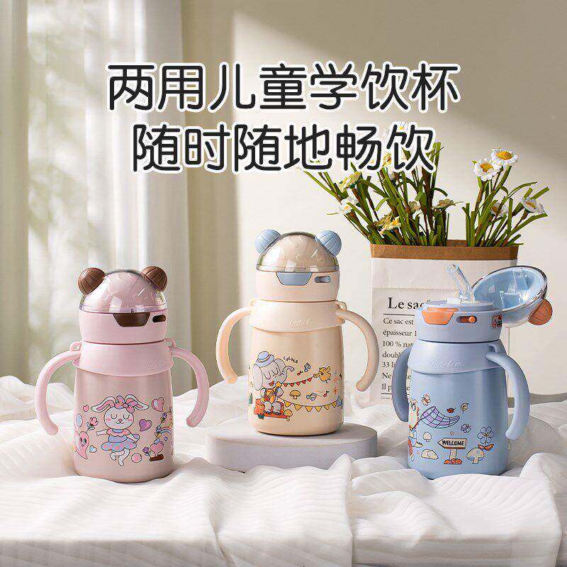 外儿童温杯婴儿冲奶出宝宝水杯保温奶瓶个月保ZVkJGovN以幼上吸管
