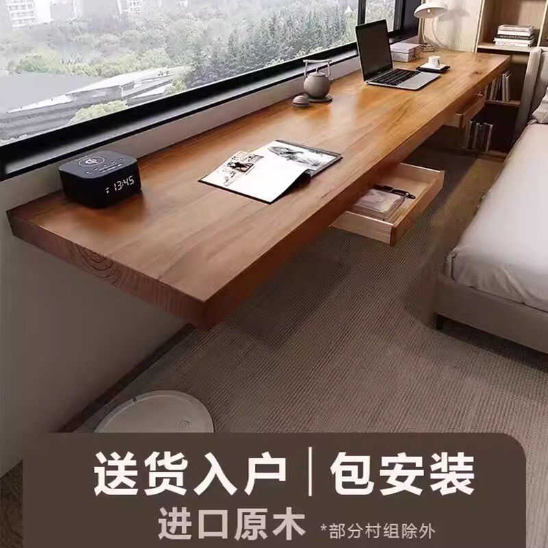 一字窄长条桌子可折叠墙上u桌子悬空书桌壁挂式飘窗书桌实木吧台