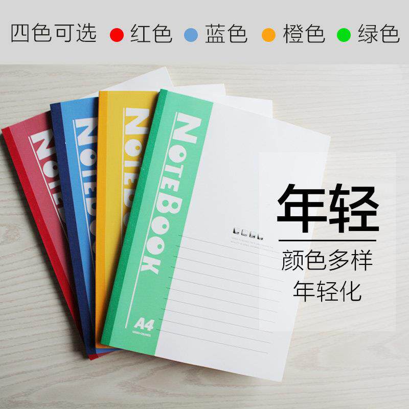 笔记本子简约大学生用软面记A4100本子大号工作事本文用品作业记