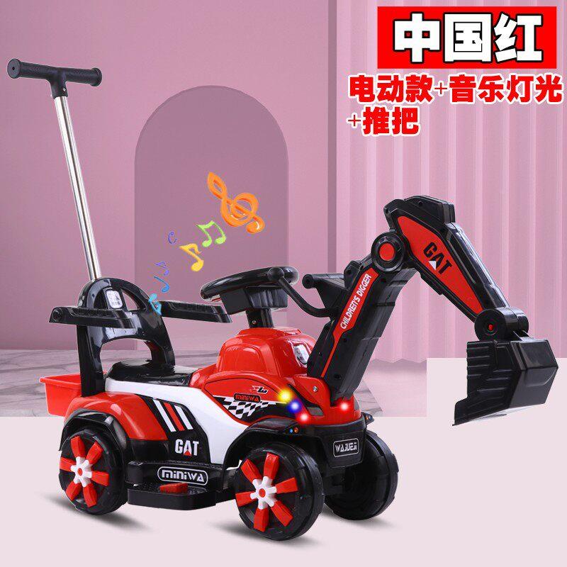 儿电童动挖掘机可坐可玩具大号nJZfDewD骑钩挖机滑推土行工程车宝