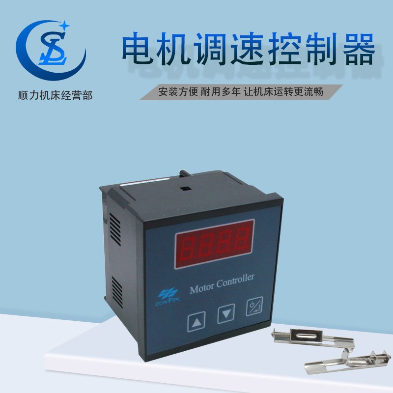扬力冲床配件 调速器 DEC-8505A2/Y2/Y 中P凌 电磁调速电机控制器